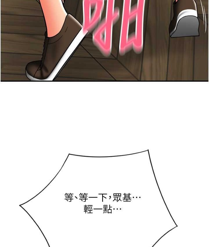 [Manhwa] Please pay with a sip Plot, big breasts#[196P]-35