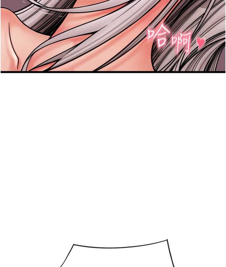 [Manhwa] Please pay with a sip Plot, big breasts#[196P]-37
