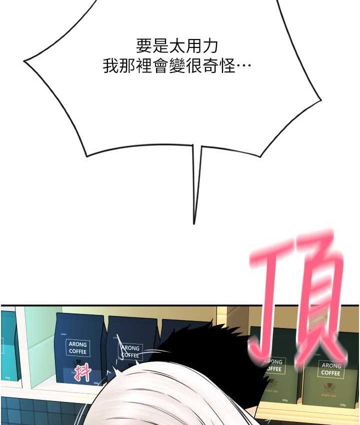 [Manhwa] Please pay with a sip Plot, big breasts#[196P]-38