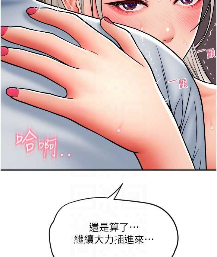 [Manhwa] Please pay with a sip Plot, big breasts#[196P]-42