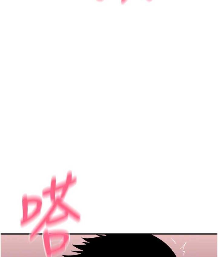 [Manhwa] Please pay with a sip Plot, big breasts#[196P]-45