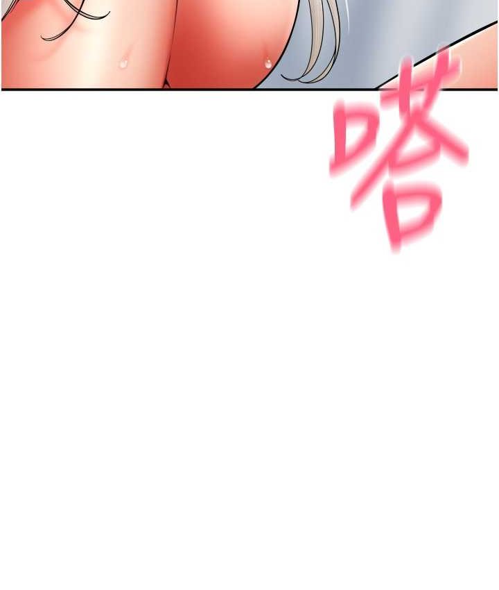[Manhwa] Please pay with a sip Plot, big breasts#[196P]-47
