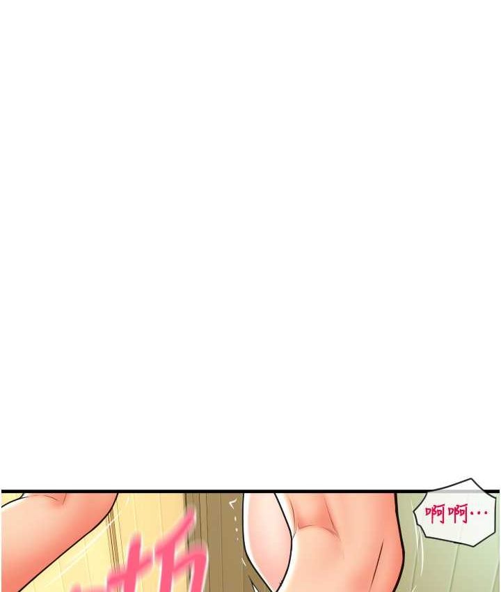 [Manhwa] Please pay with a sip Plot, big breasts#[196P]-48