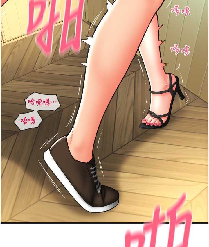 [Manhwa] Please pay with a sip Plot, big breasts#[196P]-49