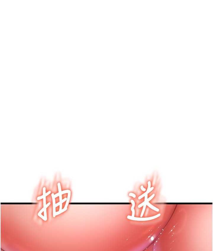 [Manhwa] Please pay with a sip Plot, big breasts#[196P]-5