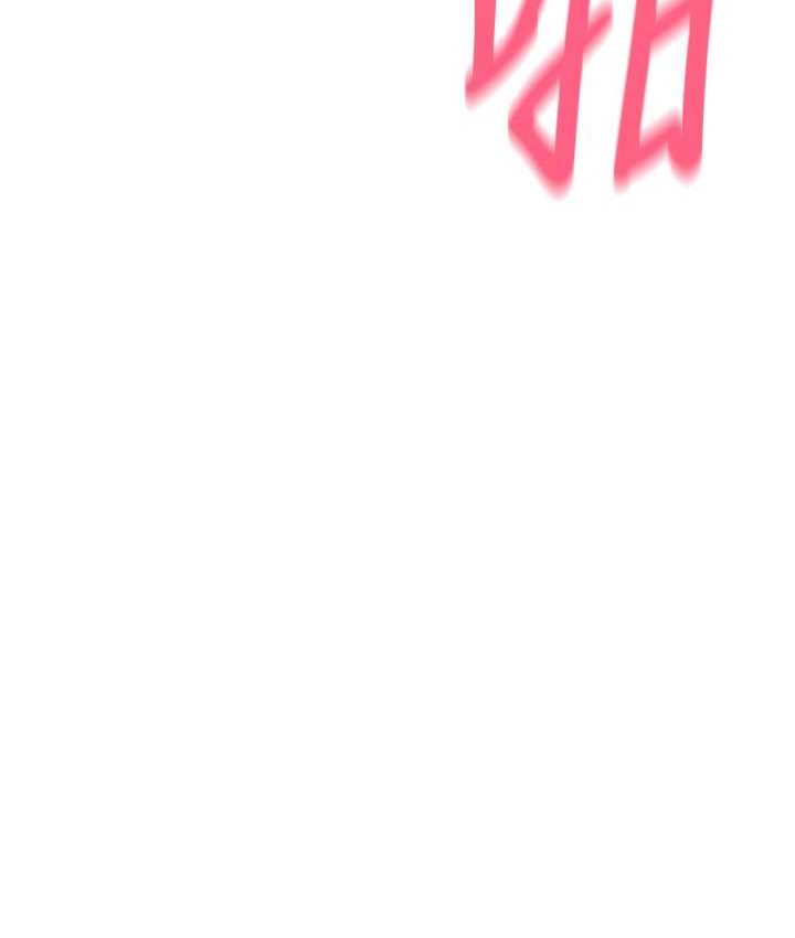 [Manhwa] Please pay with a sip Plot, big breasts#[196P]-50