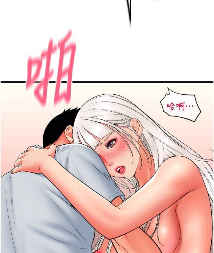 [Manhwa] Please pay with a sip Plot, big breasts#[196P]-53
