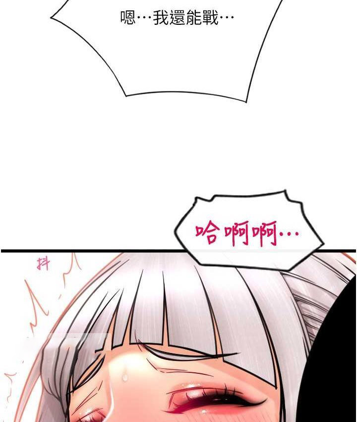 [Manhwa] Please pay with a sip Plot, big breasts#[196P]-55