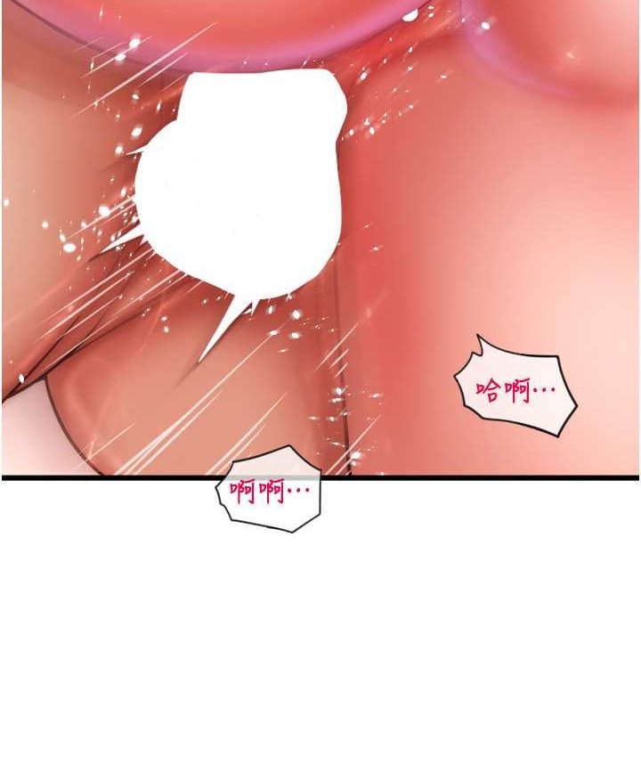 [Manhwa] Please pay with a sip Plot, big breasts#[196P]-6