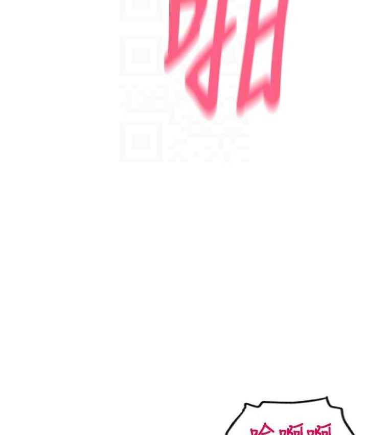 [Manhwa] Please pay with a sip Plot, big breasts#[196P]-60
