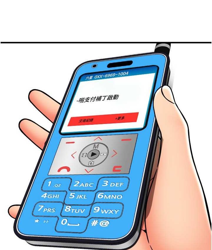 [Manhwa] Please pay with a sip Plot, big breasts#[196P]-64