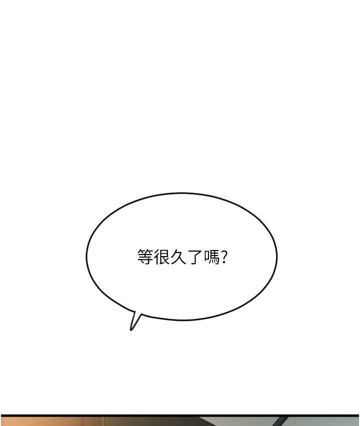 [Manhwa] Please pay with a sip Plot, big breasts#[196P]-68