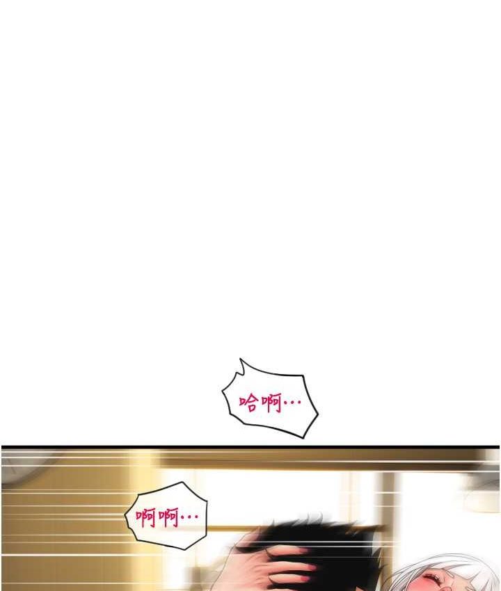 [Manhwa] Please pay with a sip Plot, big breasts#[196P]-7