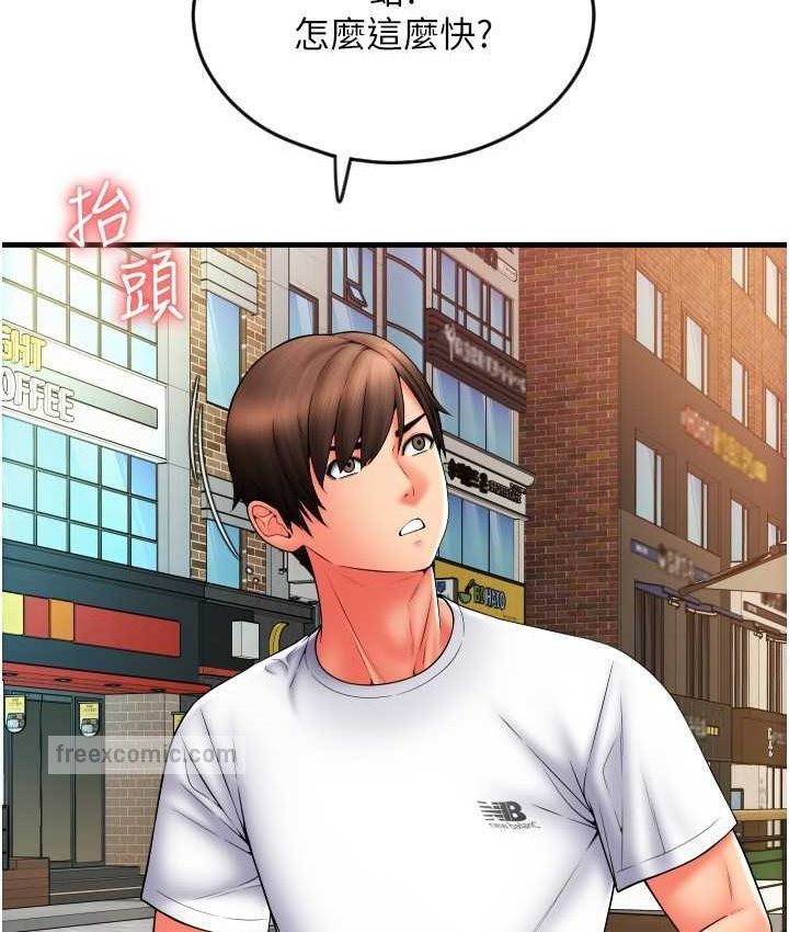 [Manhwa] Please pay with a sip Plot, big breasts#[196P]-71