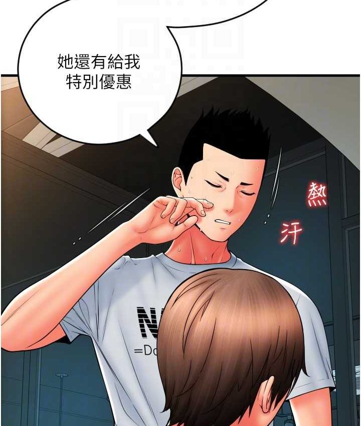 [Manhwa] Please pay with a sip Plot, big breasts#[196P]-74