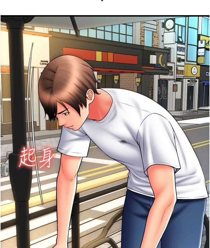 [Manhwa] Please pay with a sip Plot, big breasts#[196P]-83