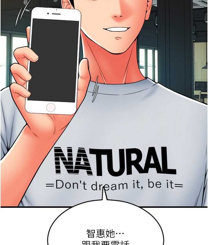 [Manhwa] Please pay with a sip Plot, big breasts#[196P]-86