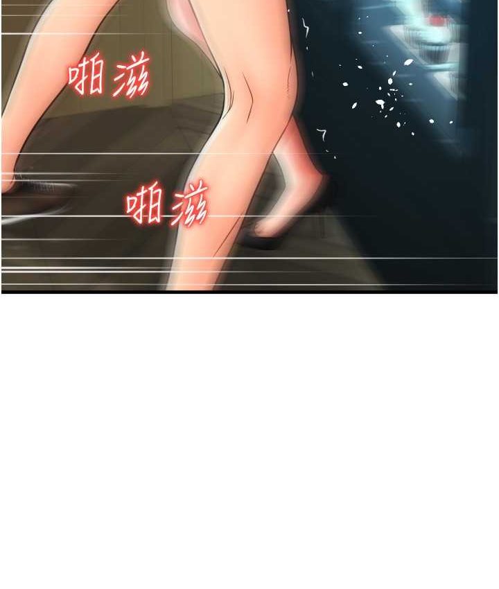 [Manhwa] Please pay with a sip Plot, big breasts#[196P]-9