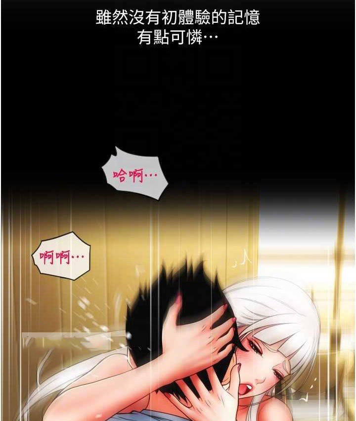 [Manhwa] Please pay with a sip Plot, big breasts#[196P]-90