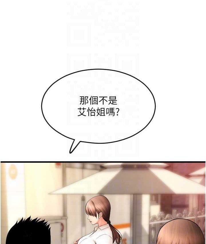 [Manhwa] Please pay with a sip Plot, big breasts#[196P]-96