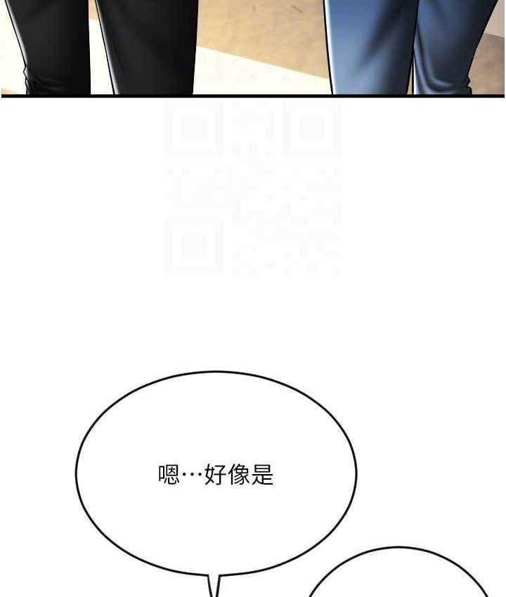 [Manhwa] Please pay with a sip Plot, big breasts#[196P]-98