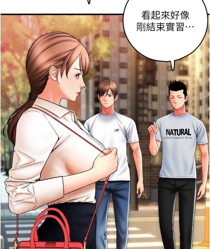 [Manhwa] Please pay with a sip Plot, big breasts#[196P]-99