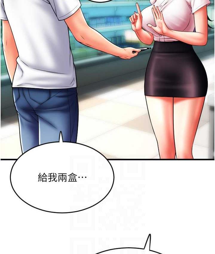 [Manhwa] Please pay with a sip Plot, big breasts#[172P]-102