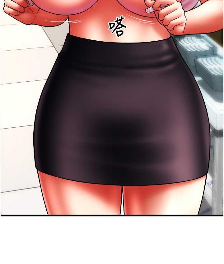 [Manhwa] Please pay with a sip Plot, big breasts#[172P]-109