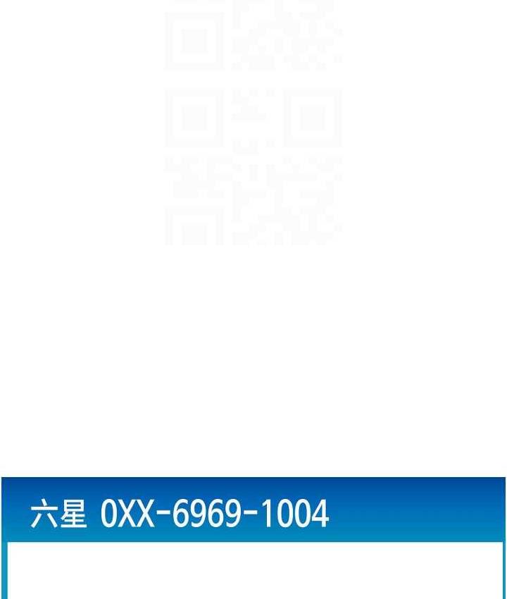 [Manhwa] Please pay with a sip Plot, big breasts#[172P]-115