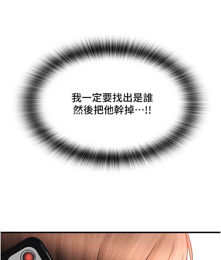 [Manhwa] Please pay with a sip Plot, big breasts#[172P]-12