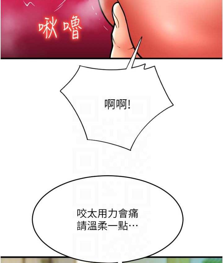 [Manhwa] Please pay with a sip Plot, big breasts#[172P]-120
