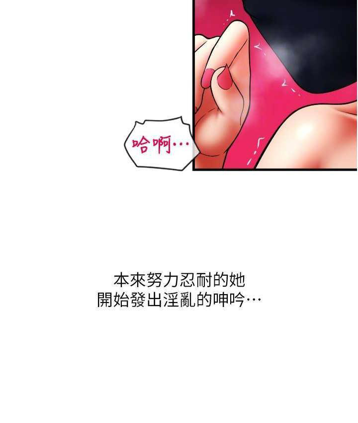 [Manhwa] Please pay with a sip Plot, big breasts#[172P]-125