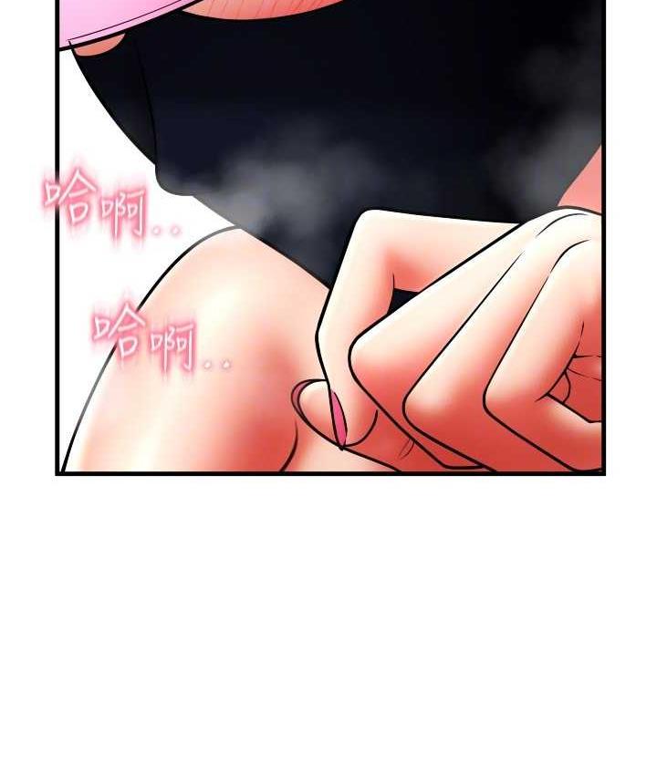 [Manhwa] Please pay with a sip Plot, big breasts#[172P]-133