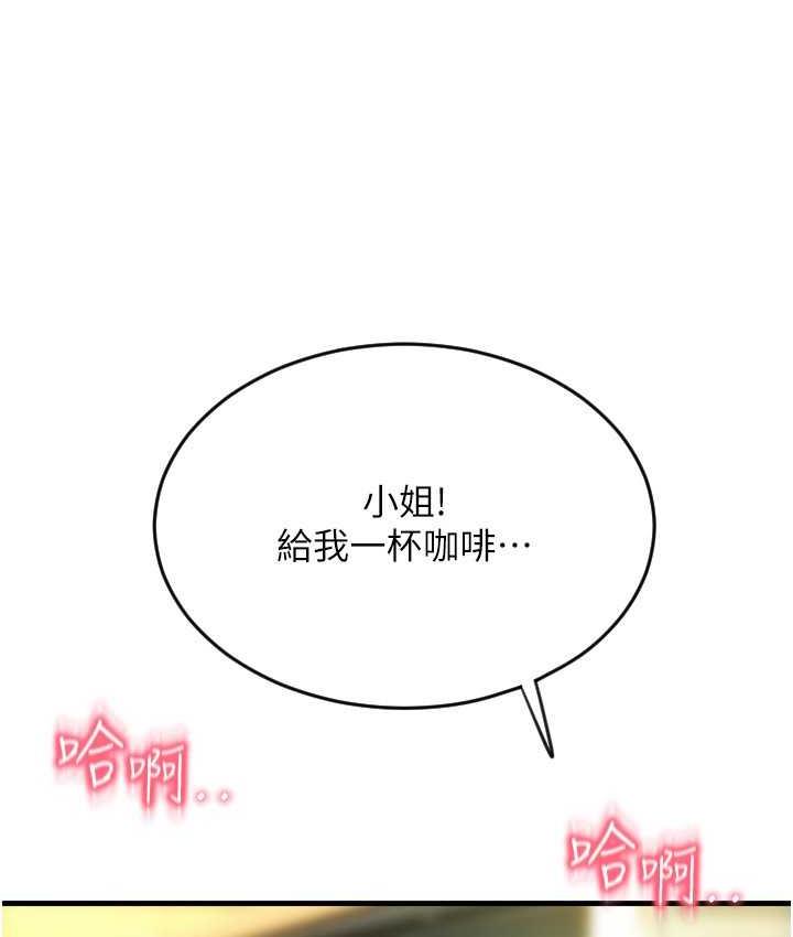 [Manhwa] Please pay with a sip Plot, big breasts#[172P]-134