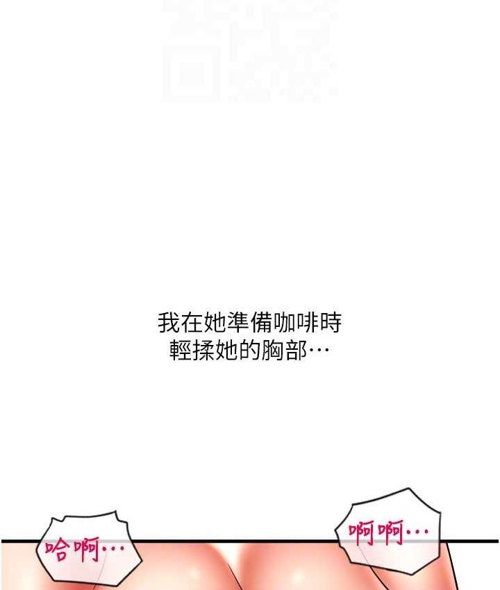 [Manhwa] Please pay with a sip Plot, big breasts#[172P]-141