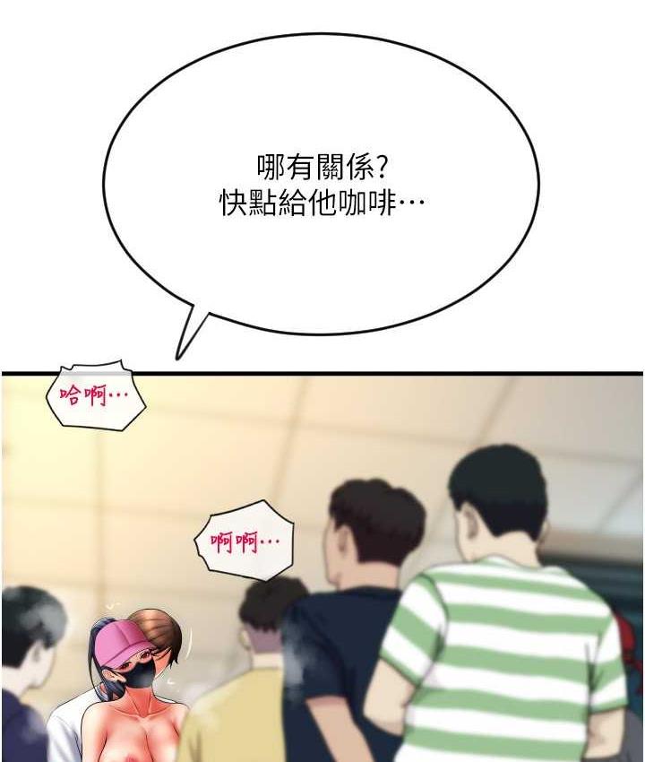 [Manhwa] Please pay with a sip Plot, big breasts#[172P]-144