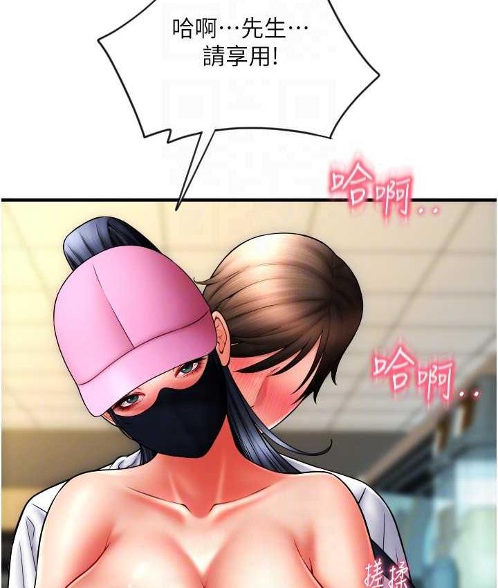 [Manhwa] Please pay with a sip Plot, big breasts#[172P]-147