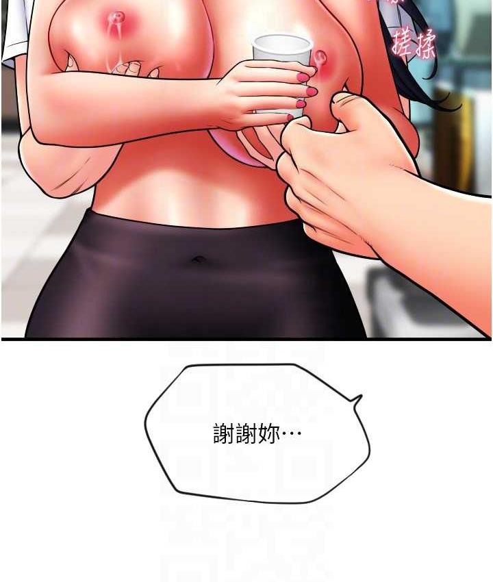 [Manhwa] Please pay with a sip Plot, big breasts#[172P]-148