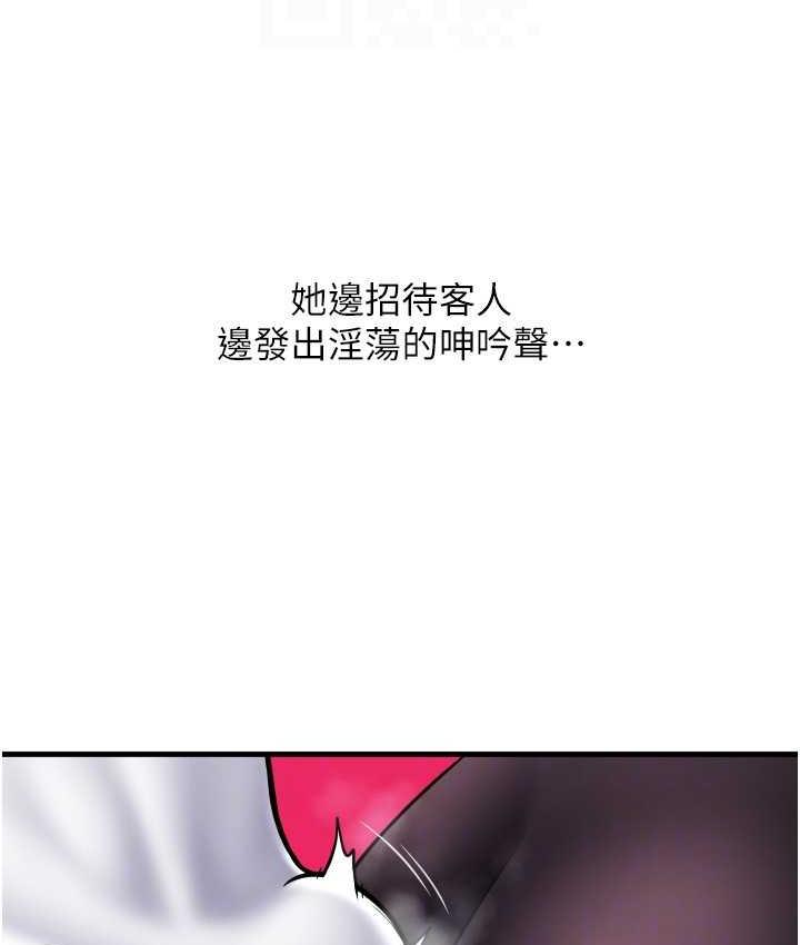 [Manhwa] Please pay with a sip Plot, big breasts#[172P]-149