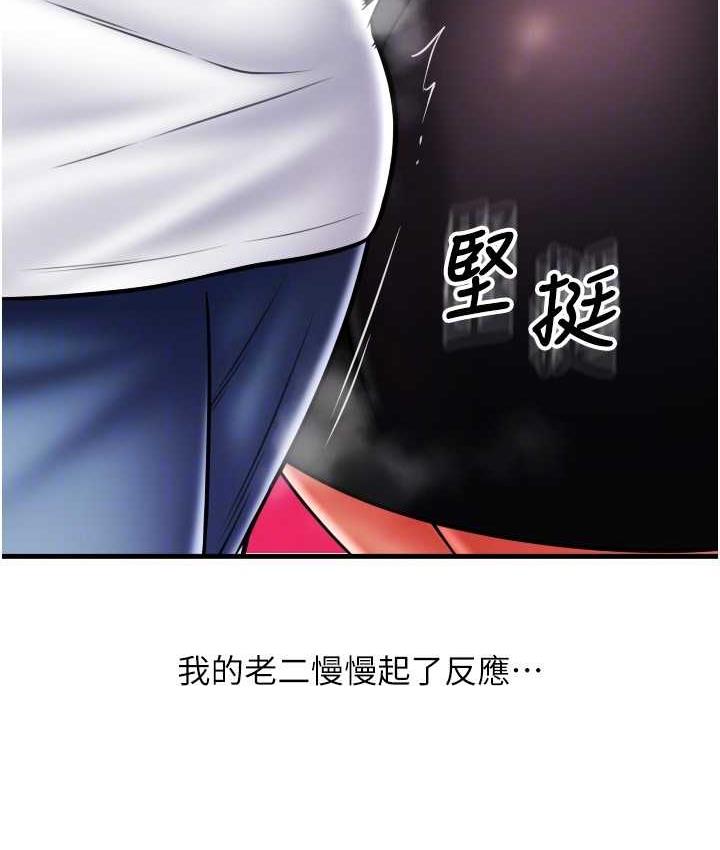 [Manhwa] Please pay with a sip Plot, big breasts#[172P]-150