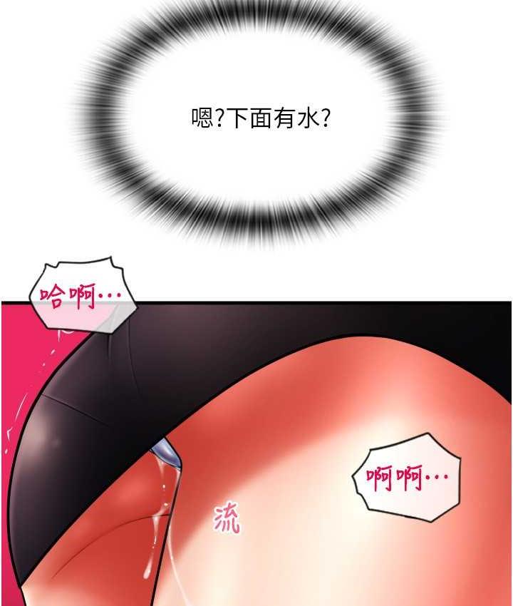 [Manhwa] Please pay with a sip Plot, big breasts#[172P]-153