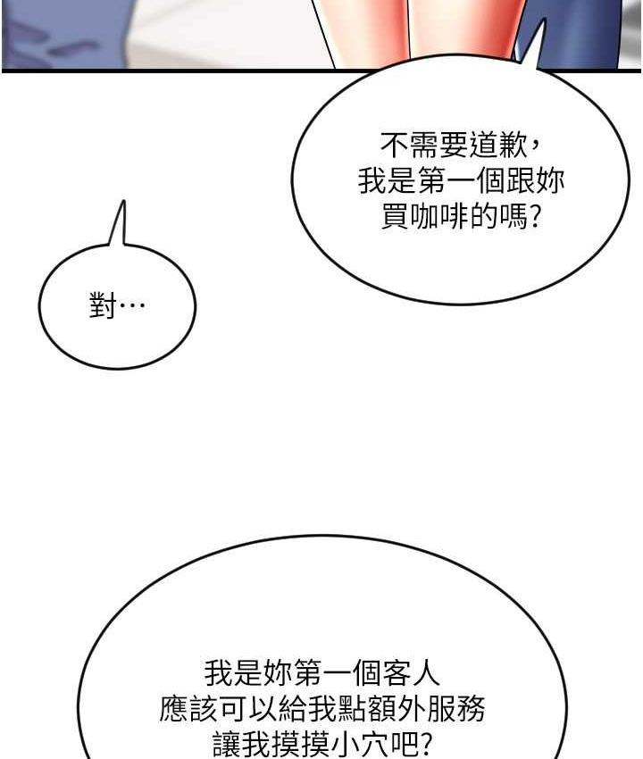 [Manhwa] Please pay with a sip Plot, big breasts#[172P]-158