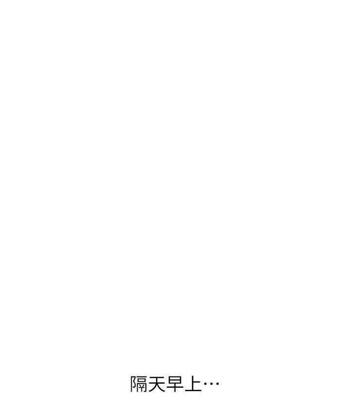 [Manhwa] Please pay with a sip Plot, big breasts#[172P]-16