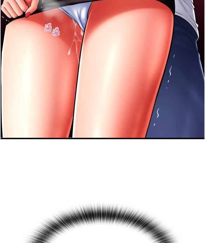 [Manhwa] Please pay with a sip Plot, big breasts#[172P]-163
