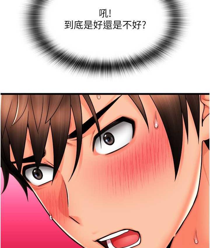 [Manhwa] Please pay with a sip Plot, big breasts#[172P]-164
