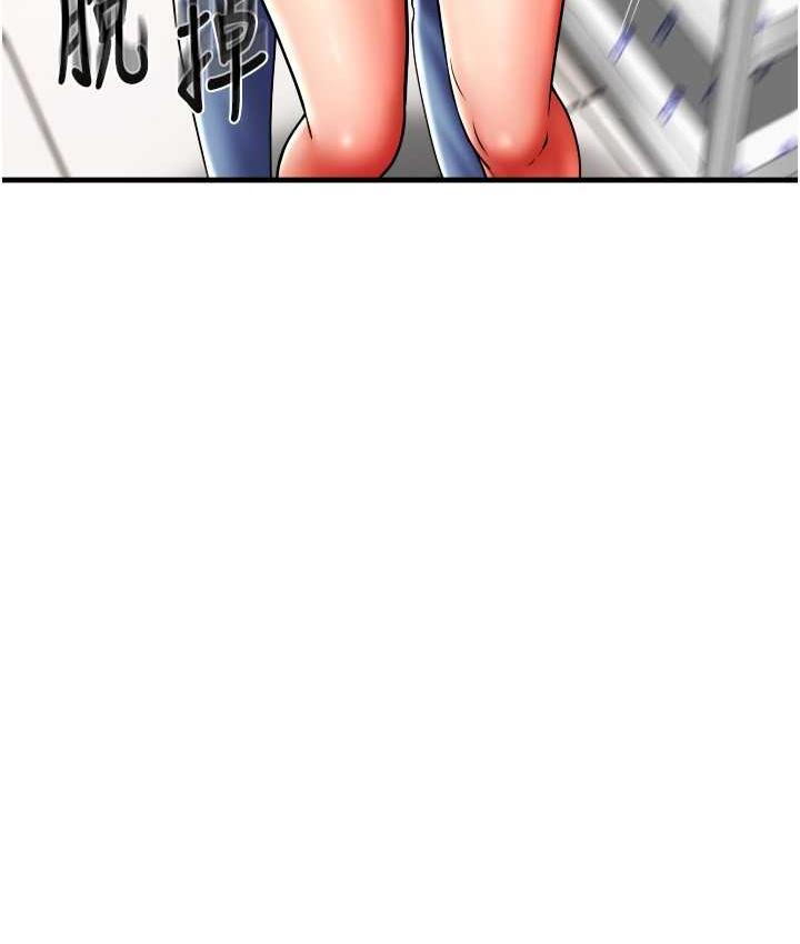[Manhwa] Please pay with a sip Plot, big breasts#[172P]-168