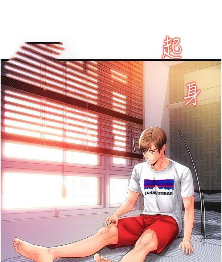 [Manhwa] Please pay with a sip Plot, big breasts#[172P]-21