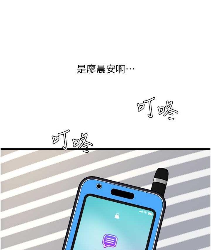 [Manhwa] Please pay with a sip Plot, big breasts#[172P]-26