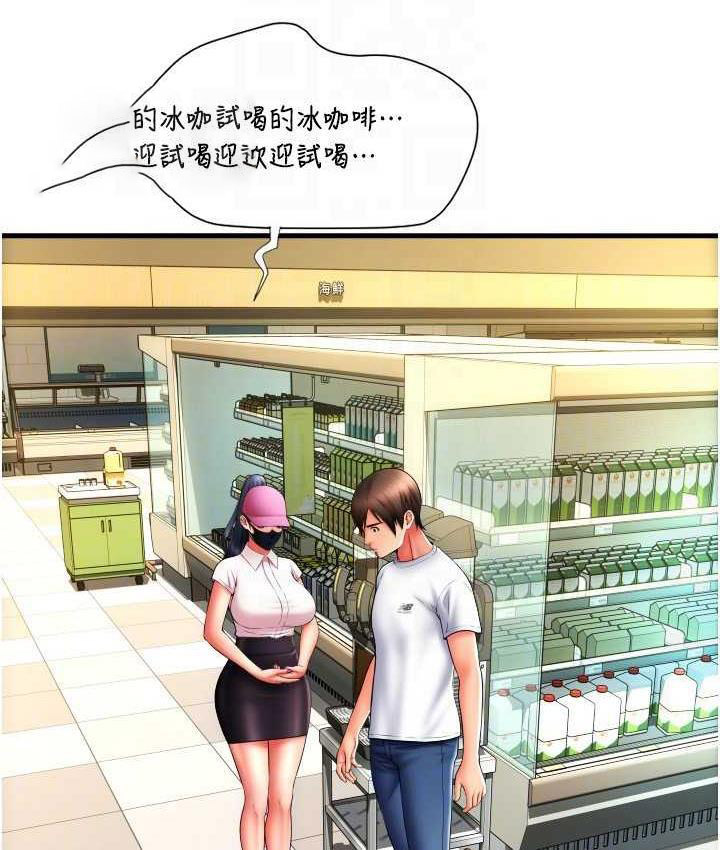 [Manhwa] Please pay with a sip Plot, big breasts#[172P]-42