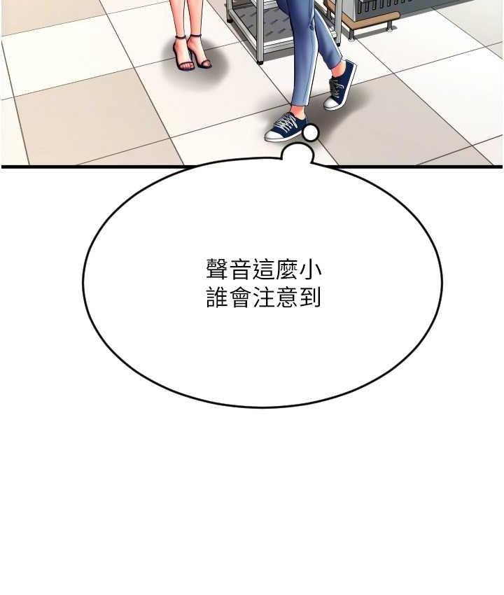 [Manhwa] Please pay with a sip Plot, big breasts#[172P]-43